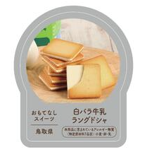 スイーツイメージ